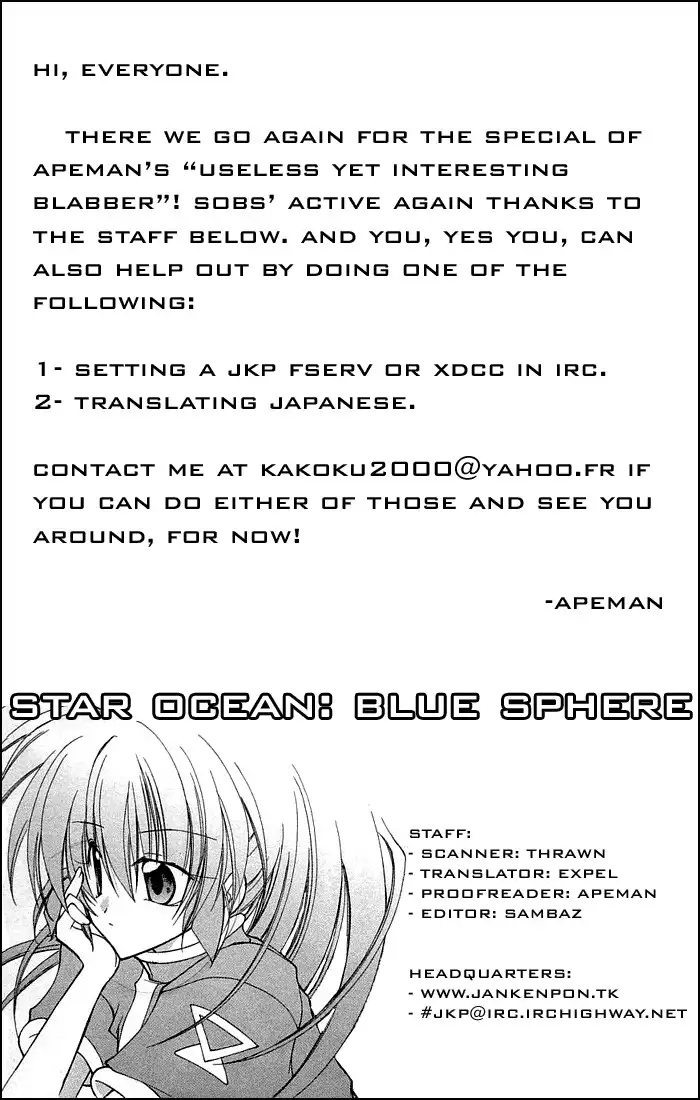 Star Ocean - Blue Sphere Chapter 2 41